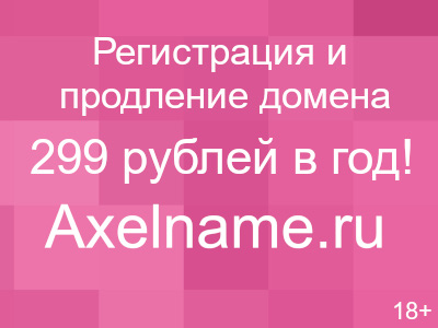 Корсетная грация-пояс Rago 9357